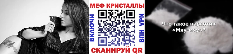 Где купить Мирный Cocaine  A PVP  МАРИХУАНА  ГАШИШ 