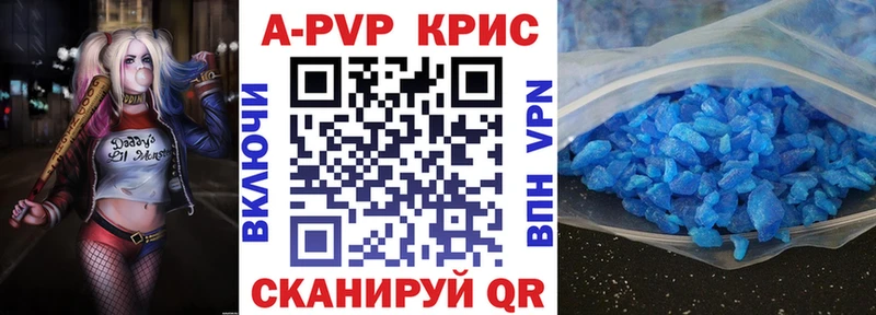 Alpha-PVP Соль  Мирный 