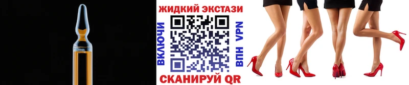 где купить наркоту  blacksprut как войти  Бутират Butirat  Мирный 