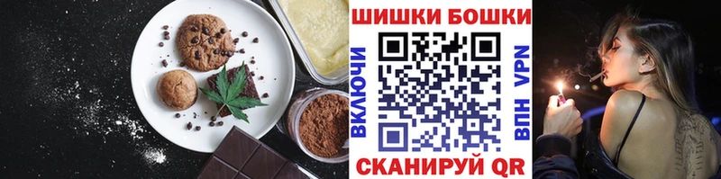 Canna-Cookies конопля OMG зеркало Мирный