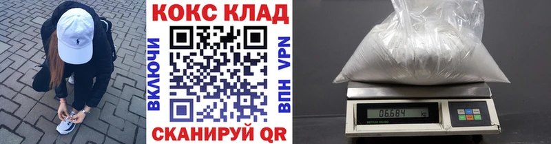 КОКАИН Боливия  Мирный 