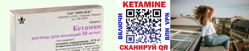 купить Мирный площадка Telegram КЕТАМИН VHQ blacksprut ссылка