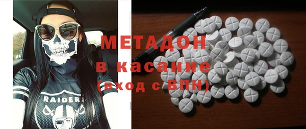 марки nbome Абдулино