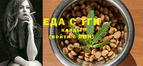 бошки Пестово