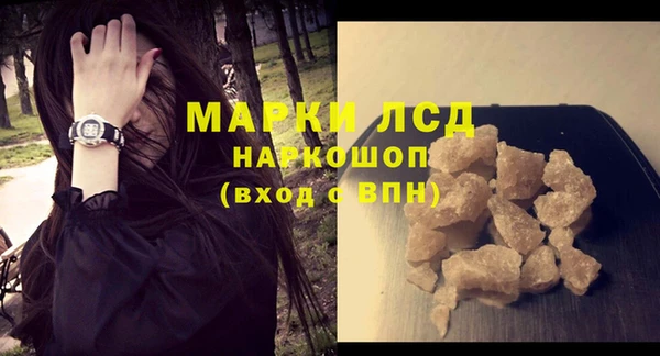 кристаллы Абинск