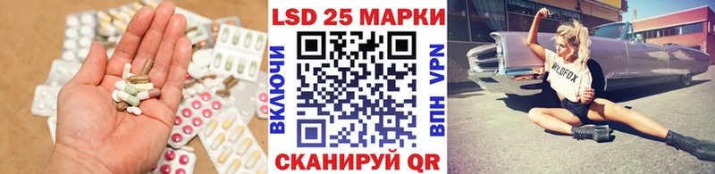 LSD-25 экстази ecstasy  Мирный 