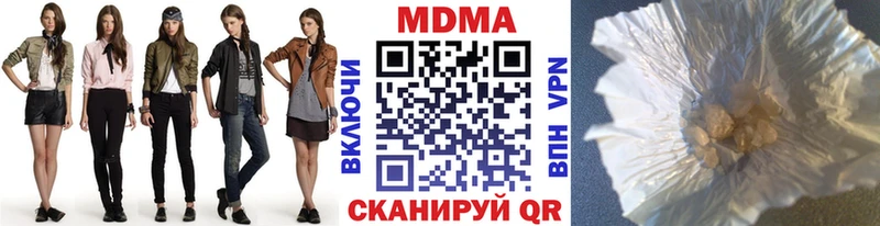 MDMA VHQ закладки Мирный