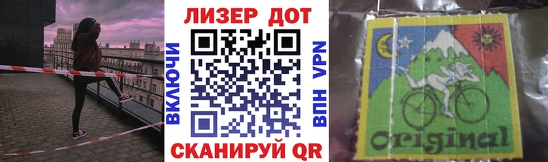 Марки NBOMe 1,5мг  купить   Мирный 