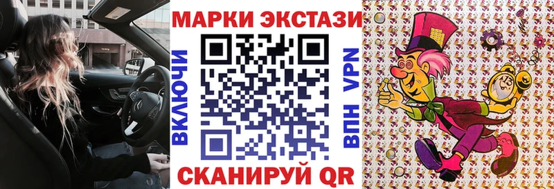 Марки NBOMe 1500мкг Мирный